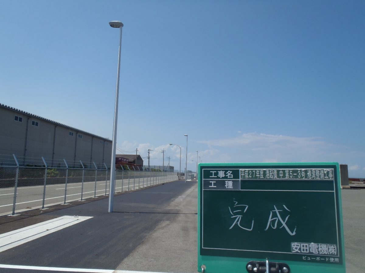 田尻港照明設備工事